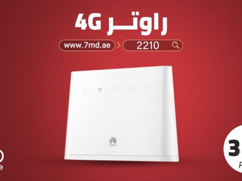 Huawei 4G Router 2 Lte Cat4 Wifi 2.4Ghz